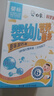 白象 婴幼儿辅食面条原味加钙婴标儿童宝宝营养早餐细面条160g*2盒 实拍图