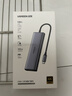 绿联Type-C扩展坞HDMI转接头4K60Hz拓展坞投屏千兆网口读卡USB3.0适用Macbook Air2025华为联想苹果 实拍图