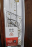 得力（deli）【连中三元】连中三元套尺中考高考文具【金榜题名】(20cm直尺+三角尺*2+量角器)绘图考试4件套 实拍图