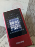 飞利浦（PHILIPS）V13P 海棠红 翻盖老人手机 移动联通电信4G全网通 双卡双待老年人手机大字大声音备用智能学生手机 实拍图