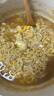 出前一丁（NISSIN）日清 进口方便面速食 麻油味 100g*5袋 泡面拌面早餐热门商品 实拍图