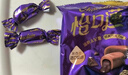 怡口莲太妃糖巧克力味33g*10袋 婚礼结婚喜糖零食 节日礼物（口味随机） 实拍图
