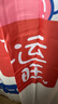 访客浴室浴帘卫生间防霉免打孔高档隔断帘防水布淋浴洗澡门帘窗帘好运 实拍图