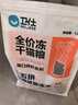 卫仕 五拼冻干全价全阶段猫粮 猫干粮 成猫幼猫高蛋白粮 山海盛宴 6kg 实拍图
