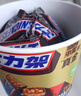 士力架花生夹心巧克力 碗装20条400g 休闲零食 糖果 送礼物 随机包装 实拍图