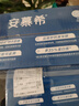 伊利安慕希希腊风味早餐酸奶原味205g*10盒*3箱 2月产 实拍图