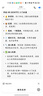 华凌美的出品271升冰箱小型三开门一级能效双变频风冷无霜冷冻冰箱HR-282WTP 实拍图