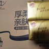 清风抽纸 厚柔4层90抽24包M码 卫生纸巾抽纸家用 纸抽 餐巾纸 整箱装 实拍图