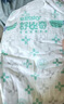 舒比奇（Suitsky）维EPro敏感肌纸尿裤NB56片新生儿U型护脐添加护臀乳霜婴儿尿不湿 实拍图