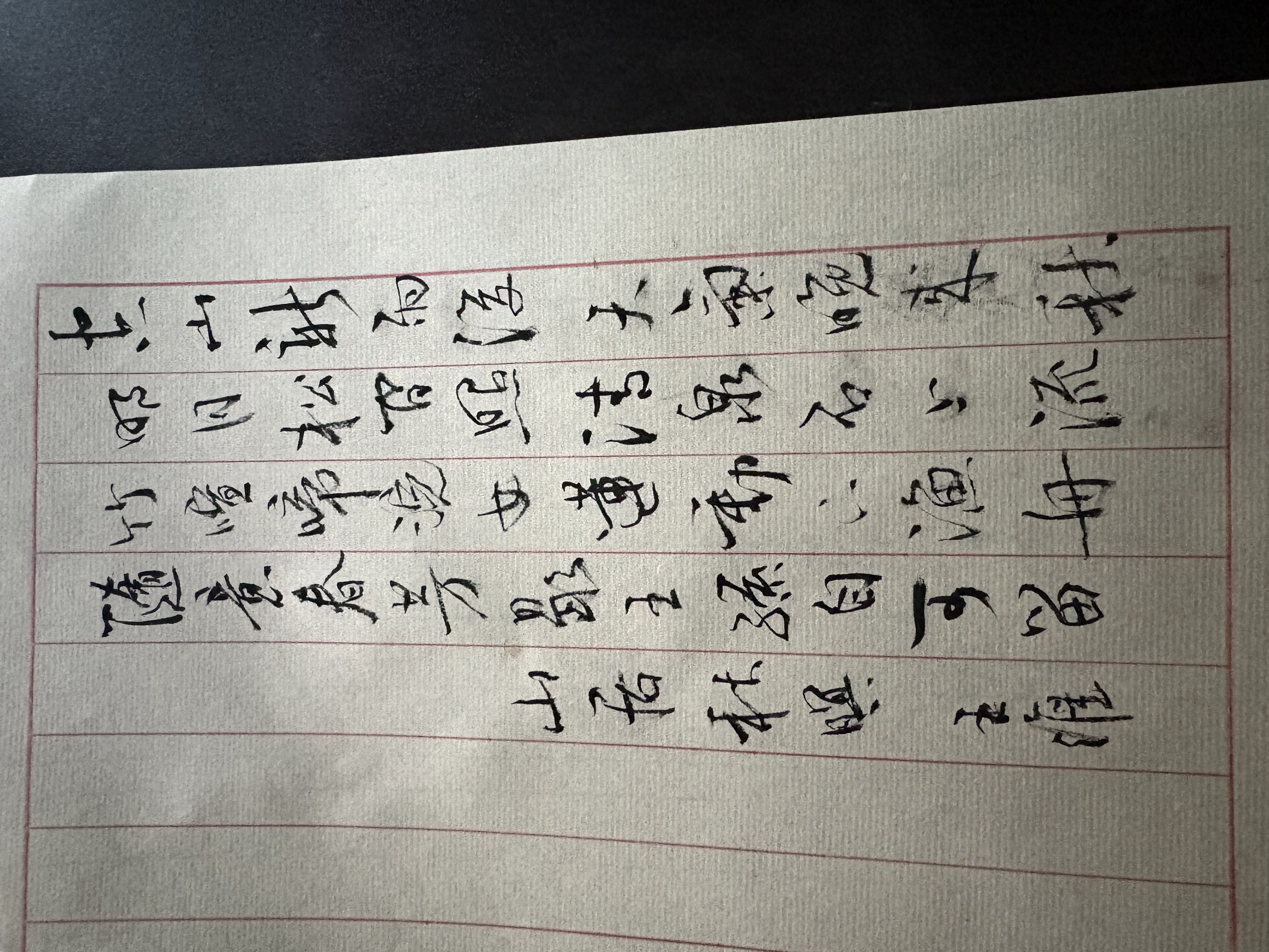 御宝阁宣纸书法专用纸竖行状元笺信纸情书复古毛笔钢笔硬笔练习方格信签纸古风信笺信封小楷日课纸作品纸 仿古色竖格(200张) 实拍图