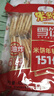 米多奇雪饼402g 雪米饼膨化零食休闲零食 食品饼干 实拍图