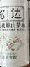 松达 婴儿抚触山茶油 新生儿按摩油 宝宝护肤油 儿童润肤油 50ml 实拍图