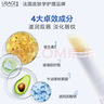 依泉（Uriage）柔润护唇膏4g*2支 滋润防干裂润唇膏口红打底 实拍图