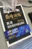 2027新星火英语巅峰训练完形填空与语法填空高三英语专项练习高考真题完形填空语法填空二合一高中英语巅峰训练专项练习英语学习教辅资料全国通用 实拍图
