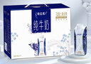蒙牛特仑苏纯牛奶250ml*10盒 3.8g乳蛋白/100ml 精美送礼盒装 实拍图