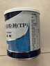 安素【原研进口】雅培安素 肠内营养粉剂(TP) 400g/盒 蛋白粉全营养补充香草味医用级别 实拍图