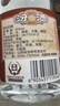 汾酒 黄盖玻汾 清香型白酒 53度 475mL*6瓶整箱 年份随机 实拍图