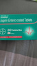 【原研进口】拜阿司匹灵 阿司匹林肠溶片 0.1g*30片/盒 实拍图