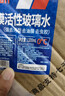 LOCKCLEAN汽车防冻玻璃水冬季零下40度专用去油膜镀膜驱水融雪去污清洁剂 高效清洁. 0℃1.3L*4瓶 实拍图