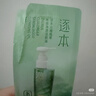 逐本云檀植萃水感净透卸妆油温和150ml卸防晒眼唇礼物 实拍图