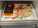 三全鲜美虾仁小云吞410g约50只儿童宝宝小馄饨早餐食品  【粒粒虾仁】 实拍图