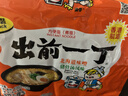 出前一丁日清 进口方便面 北海道味增猪骨汤味100g*5袋  泡面热门商品推荐 实拍图