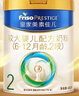 美素佳儿（Friso）皇家较大婴儿配方奶粉2段（6-12个月）400克 乳铁蛋白 新国标 实拍图