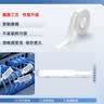 精臣D11 D110 D101 H1S标签打印纸 家用收纳便签价格贴纸标签纸打价纸 12*30-195张 白色 实拍图