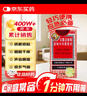 【感冒咳嗽】京都念慈菴 蜜炼川贝枇杷膏75ml 润肺化痰  止咳平喘 伤风咳嗽 护喉利咽  生津补气 实拍图