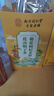 南京同仁堂同仁堂菊花枸杞决明子金银花去火清热解毒养肝护肝熬夜养生茶包叶 实拍图
