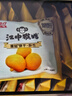 江中猴姑猴头菇养胃饼干中老人营养食品办公室健康零食母亲节礼盒960g 实拍图