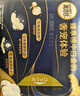 高洁丝纯棉N0.1阳光烘烘&海岛棉卫生巾8包64片日夜护垫妈巾京东自营 实拍图