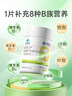 康恩贝 维生素b族片 100片 vb 维生素b 补充多种b族 含b1b2b6b12 实拍图