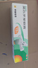 【原研】百多邦 莫匹罗星软膏2%*15g  脓疱病疖肿毛囊炎湿疹 中美史克 实拍图