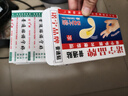 诺宁创口贴普通型强粘透气无菌敷贴防磨脚贴常备小擦伤愈 诺宁创口贴50片装*1盒 实拍图