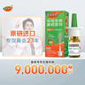 【进口原研药】雷诺考特布地奈德鼻喷雾剂32μg*120喷过敏性鼻炎喷剂专用药非氯雷他定片苍鹅鼻炎片西替利嗪片洗鼻器生理盐水鼻腔喷雾化吸入混悬液儿童鼻塞流鼻涕鼻子痒打喷嚏 实拍图