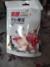 南国 特浓椰子糕 200g*2袋 海南特产 水果软糖果 结婚庆喜糖 休闲零食 实拍图