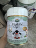 宝贝与我（Arla）白金版有机A2蛋白 较大婴儿配方奶粉2段600g【6-12月】阿拉阿尔乐 实拍图