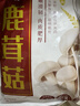 十月稻田 虫草花 80g 辽宁产虫草花 大孢头 煲汤凉拌 羊肚菌 菌菇汤包 实拍图