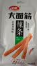 卫龙 辣条 大面筋 香辣味大礼包1000g/约32包 休闲零食 办公室零食 实拍图