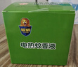 超威电蚊香液基孔肯雅热灭蚊器无香驱蚊液防蚊补充液6瓶2加热器 实拍图