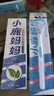 小鹿妈妈 刮舌苔清洁器清洁舌苔刷清新口气成人舌苔刷清洁口腔送清洁啫喱 实拍图