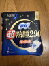 苏菲超熟睡柔棉感夜用卫生巾290mm10片量多防漏姨妈巾自营官方旗舰 实拍图