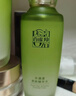百雀羚（PECHOIN）草本护肤套装精华霜50g*2滋润补水保湿送女友母亲节礼物 实拍图