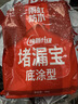 雨虹防水 堵漏王 水不漏 快干水泥 堵漏宝塑钢泥 地漏安装 管根堵漏 4KG 实拍图