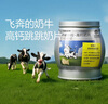 光合星球babycare【飞奔的奶牛】DHA宝宝儿童高钙A2牛乳奶片糖果零食 65g 实拍图