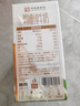 三元极致娟姗纯牛奶整箱250ml*10盒 整箱礼盒【新老包装随机发货】 实拍图