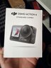 大疆 DJI Osmo Action 4灵眸运动相机摩托车山地公路骑行潜水防抖户外vlog便携式4k旅游 实拍图