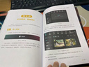 【官方正版】ai漫剧教程与制作AI动漫大师：动漫AI短剧生成与制作+AI短视频实战一本通+AI动漫一本通+AI新媒体运营+剪映零基础入门到精通全流程ai书籍 【5册】AI-动漫+一本通+短视频+新媒体 晒单实拍图