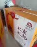 红螺老北京特产十三绝蜜饯糕点礼盒1280g送礼商务礼盒企业团购 实拍图